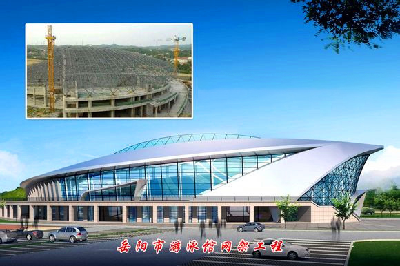 荥阳游泳池网架